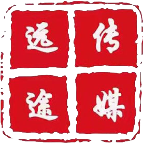 河南省遠途文化傳媒有限公司