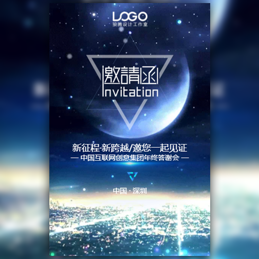天獅新零售2018總結褒獎盛典暨高端紅酒晚宴