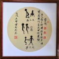 51、賽跑
