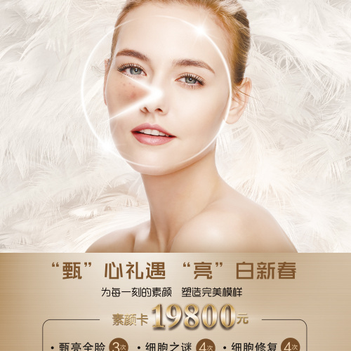 細(xì)胞之謎I DO