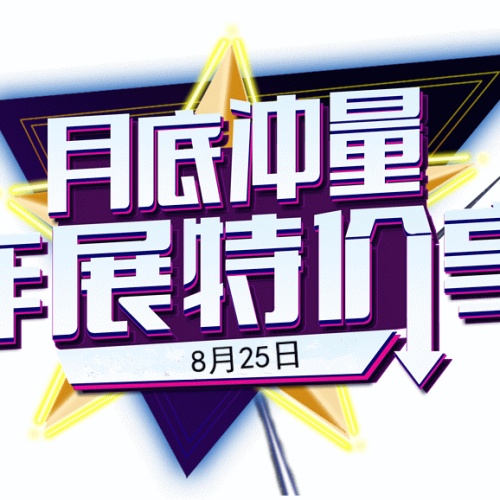 鸿腾汽贸车展，低价风暴，进店就送礼。