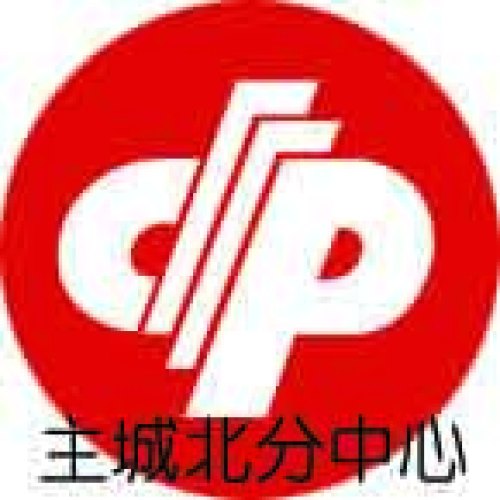 渝北區(qū)2018年福利彩票銷售獎勵實施細則