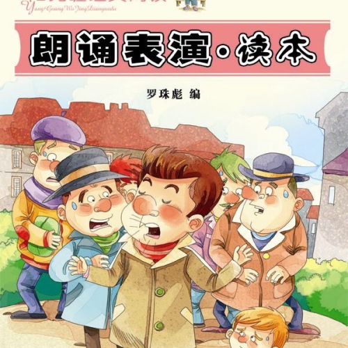 陽光喔暑期朗誦作文班課程咨詢！