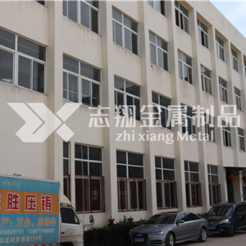 志翔金屬制品——鋅鑄件產(chǎn)業(yè)領(lǐng)跑者