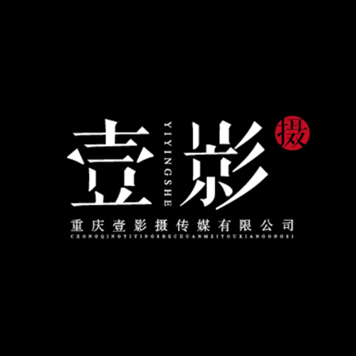 壹影摄数码棚开放体验啦