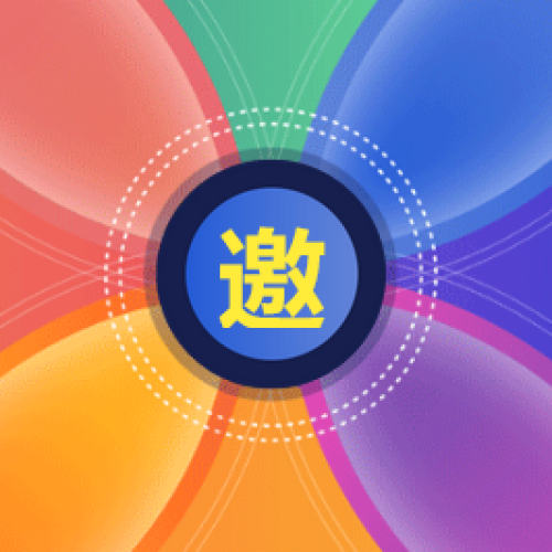 正念體驗沙龍邀請函