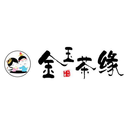 金玉茶緣