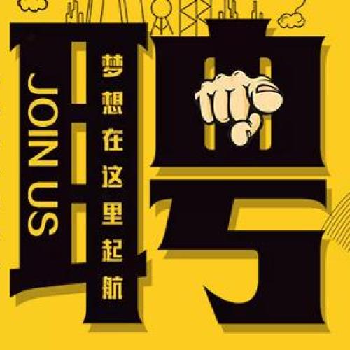 三禾潤(rùn)家全城搜人