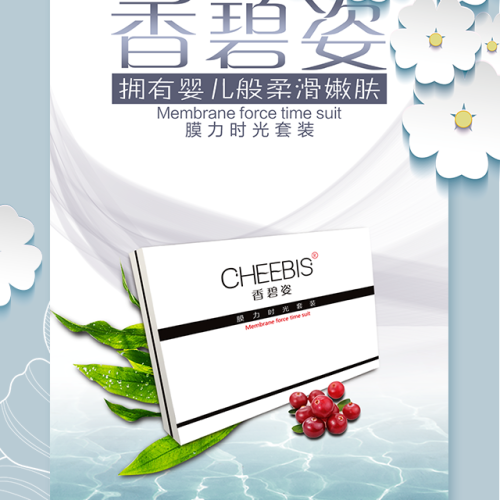 雁紅偉業：面部抗衰，從內而外解決面部衰老癥狀