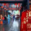 2018柜面銷售精英講師培訓成都行