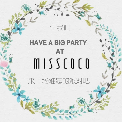 MISSCOCO订制PARTY