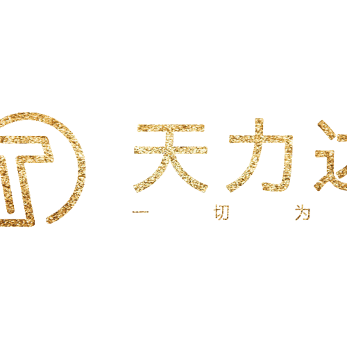 外貿(mào)綜合服務(wù)沙龍邀請(qǐng)函