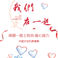 粉紅絲帶志愿者協(xié)會志愿者招募
