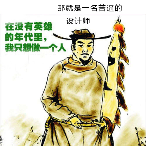 想高大上找我試試