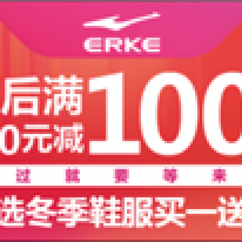 鸿星尔克·上海·双11线下门店也疯狂，百万优惠来袭！