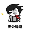 答案