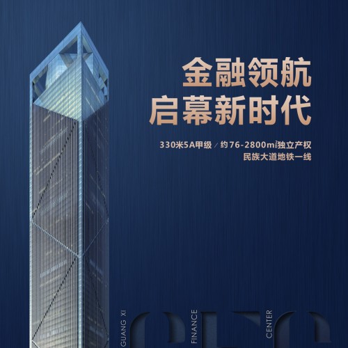 金融領(lǐng)航，啟幕新時代-王久槐