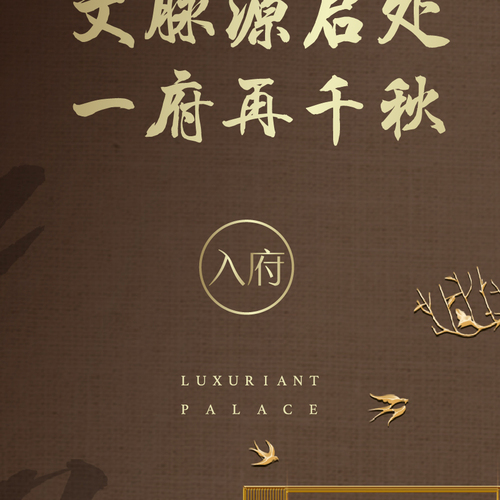 雅居樂在鎮(zhèn)江