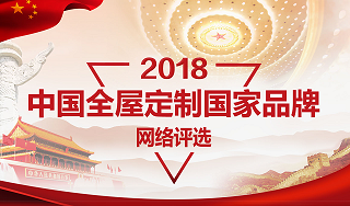 【綠天使】高端實木定制，實木芯材，健康家??！