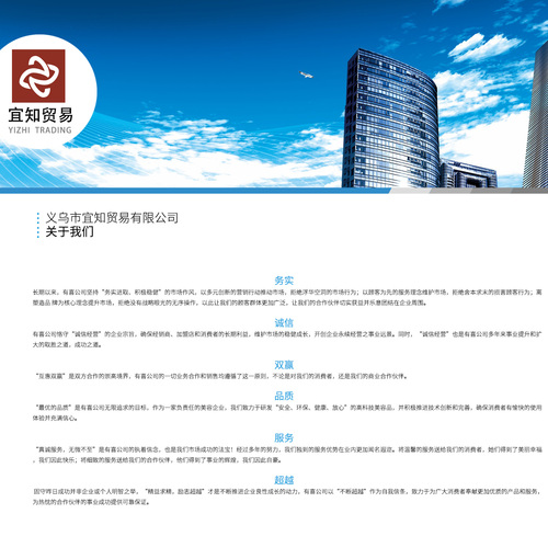 義烏市宜知貿易有限公司水潤無暇cc棒