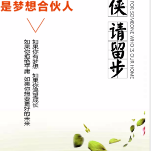 唐人醫(yī)藥招聘