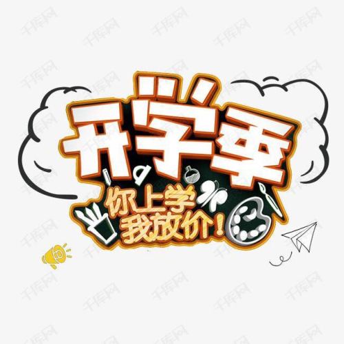 Early Bird超值早鸟套餐