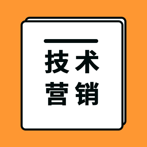 營銷快報(bào)訂閱