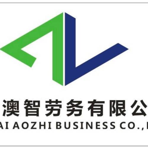 澳门招聘