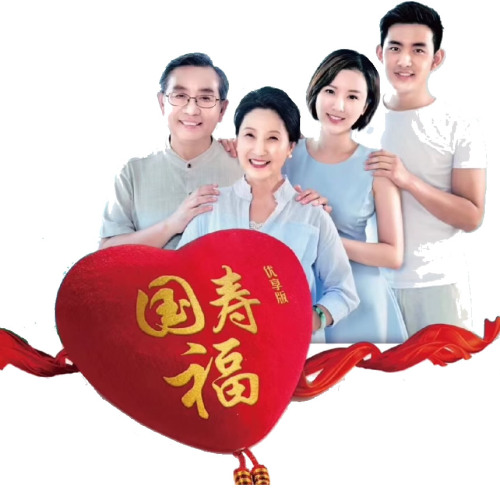 旅順國壽·油享好禮！