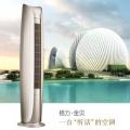 格力金貝 柜機