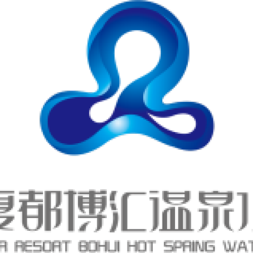 西宁夏都博汇温泉水乐园 诚聘