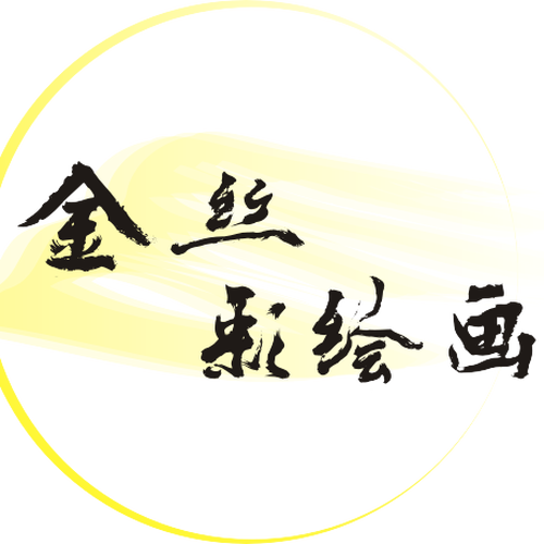 金絲彩繪畫
