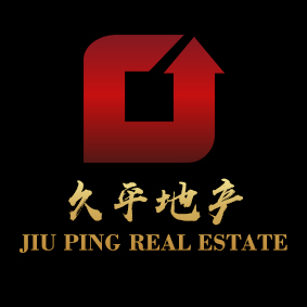 久平地产真诚招聘！