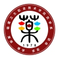 福建衛生職業技術學院藥學系溶液配制大賽