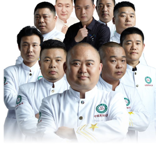 总厨会厨艺交流大会