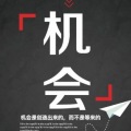 創(chuàng)造機會！經紀云助力成交