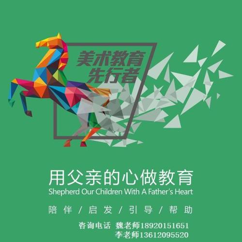 溧陽斯瑪特兒童美術(shù)中心