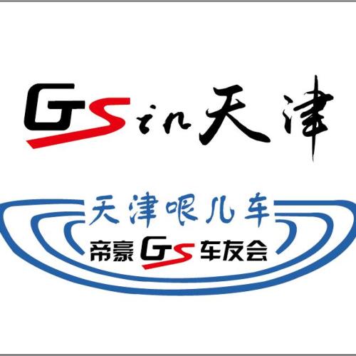 5.27GS動靜航拍活動邀你加入！