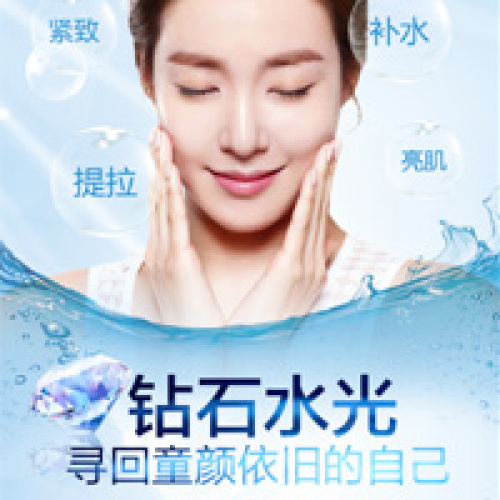 廣州華美夏季美膚時尚沙龍