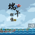 端午粽有情，黃金粽有意！