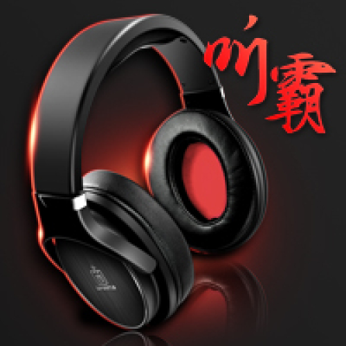 專業(yè)聲卡監(jiān)聽頭戴式耳機(jī)全新上市