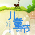 興睦佳精品貨架