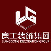 良工裝飾