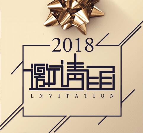 温州站｜【共享美业 · 免费模式】总裁招商会