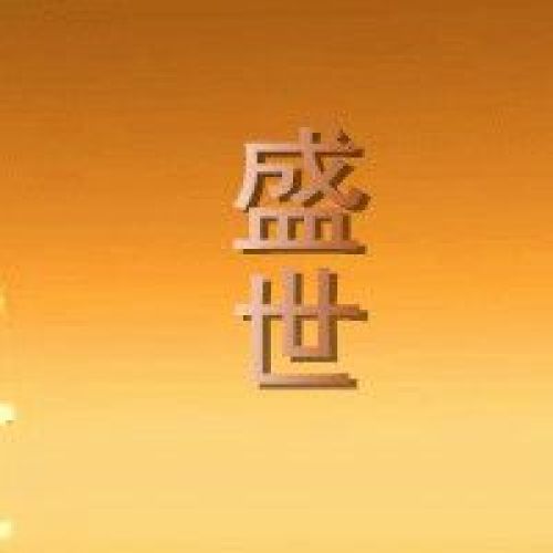 精品鞋