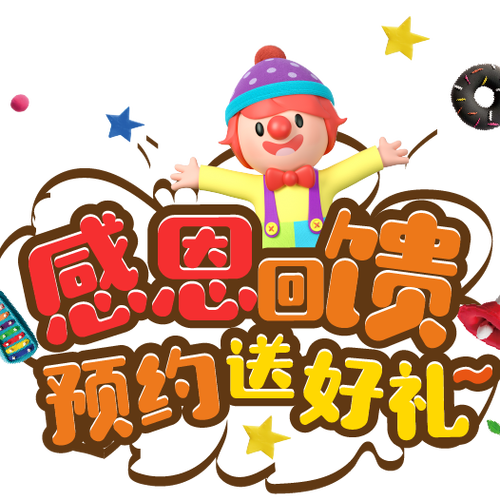 金寶貝SEM單頁面測試