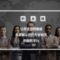 寶媽召集令