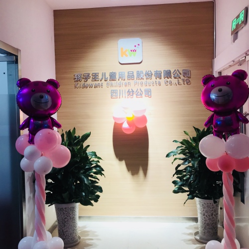 我们搬新家啦~~