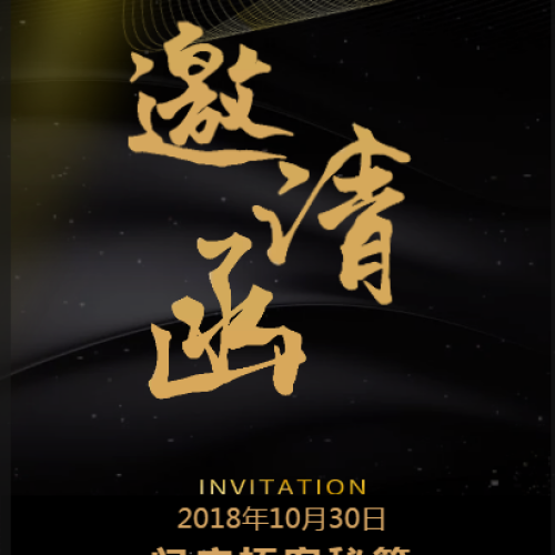 門(mén)店拓客秘籍