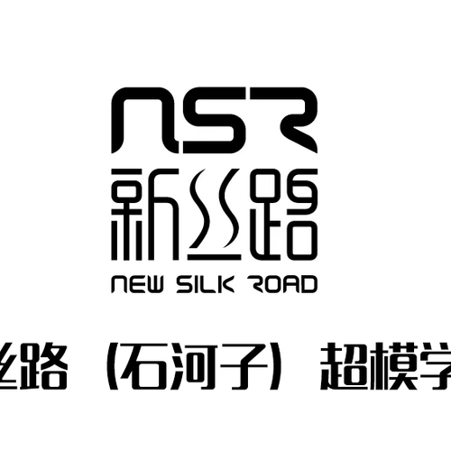 中國(guó)新絲路少兒模特2018時(shí)尚盛典比賽報(bào)名